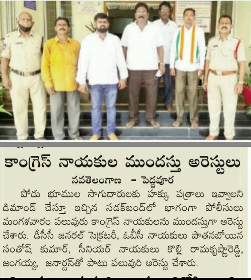 Pathanaboina Santhosh Kumar | DCC General Secretary | Congress | Social Media Incharge | Party Activist | Chalakurthy | Peddavoora | Nagarjuna Sagar | Nalgonda | Telangana | theLeadersPage