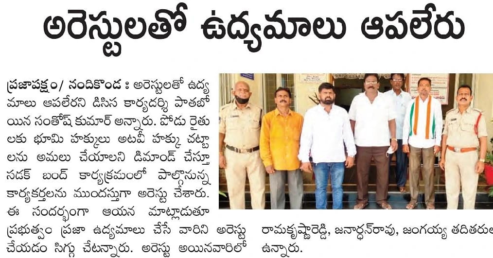 Pathanaboina Santhosh Kumar | DCC General Secretary | Congress | Social Media Incharge | Party Activist | Chalakurthy | Peddavoora | Nagarjuna Sagar | Nalgonda | Telangana | theLeadersPage