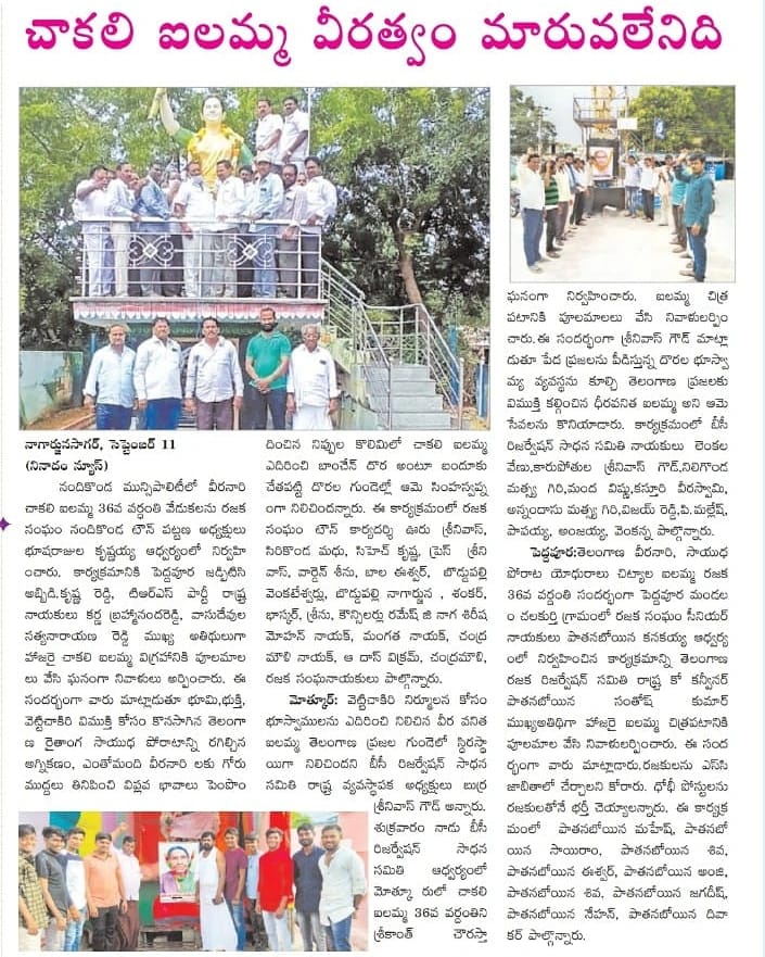 Pathanaboina Santhosh Kumar | DCC General Secretary | Congress | Social Media Incharge | Party Activist | Chalakurthy | Peddavoora | Nagarjuna Sagar | Nalgonda | Telangana | theLeadersPage