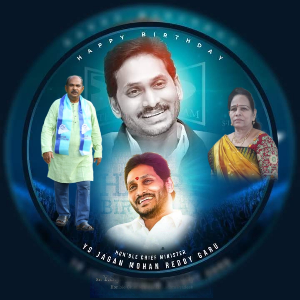 Janna Reddy Narasimha Reddy | State Executive Member | Telangana | YSRTP | theLeadersPage
