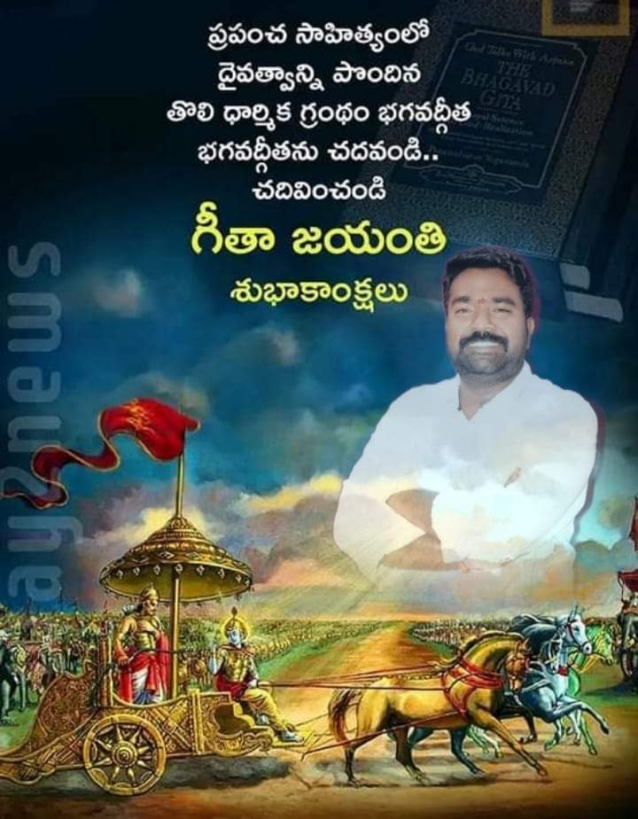 Rudra Gopi (Gandla) | Ex-State Director of Gandla Corporation | BC Leader | TDP | the Leaders Page