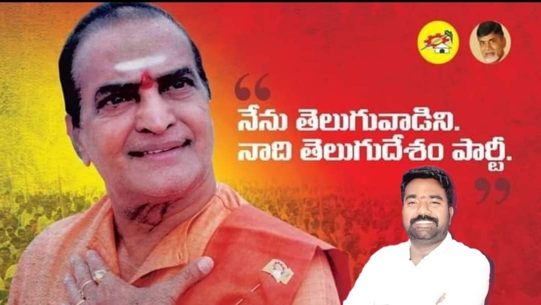 Rudra Gopi (Gandla) | Ex-State Director of Gandla Corporation | BC Leader | TDP | the Leaders Page