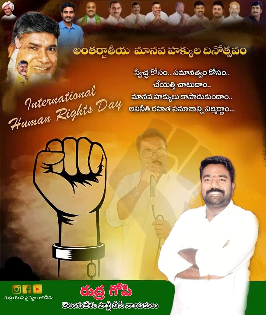 Rudra Gopi (Gandla) | Ex-State Director of Gandla Corporation | BC Leader | TDP | the Leaders Page