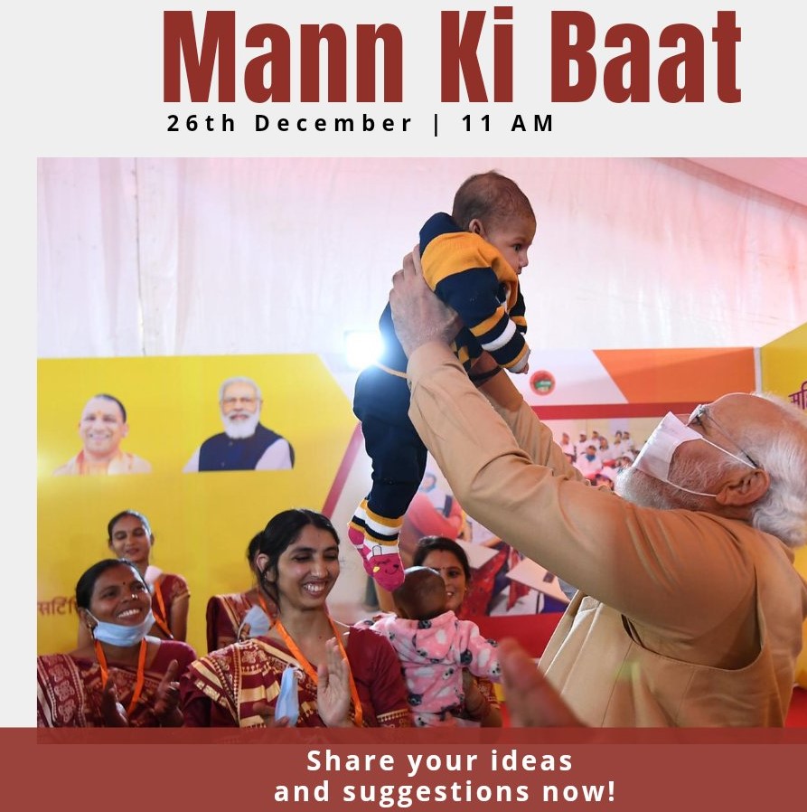 Pilli Satyanarayana | Mandal Social Media Convenor | Rayavaram | the Leaders Page