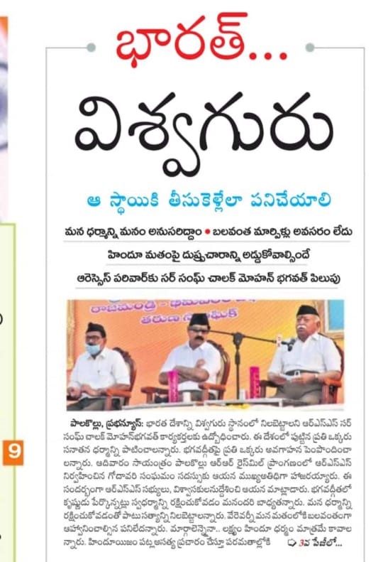 Pilli Satyanarayana | Mandal Social Media Convenor | Rayavaram | the Leaders Page