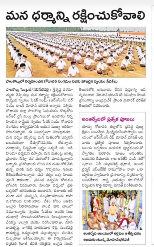 Pilli Satyanarayana | Mandal Social Media Convenor | Rayavaram | the Leaders Page