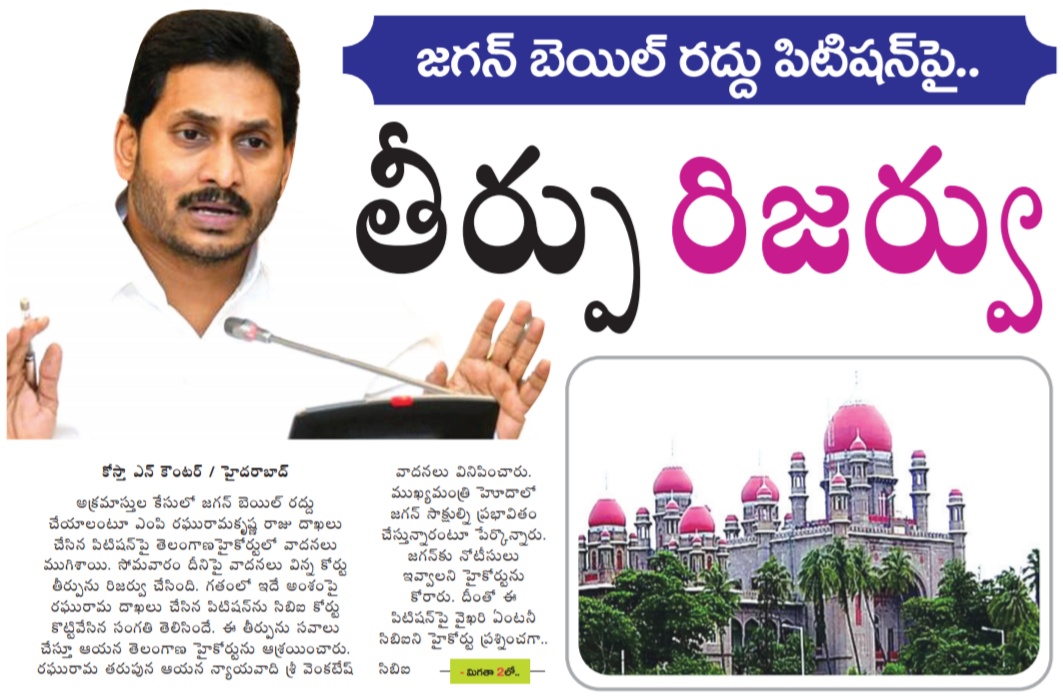 Pilli Satyanarayana | Mandal Social Media Convenor | Rayavaram | the Leaders Page