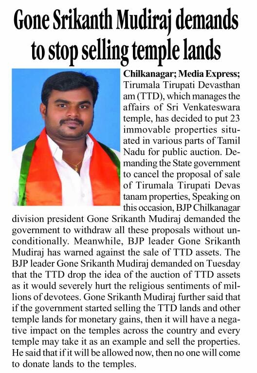 Gone Srikanth Mudiraj | Chilkanagar 7th Division President | Uppal | BJP | theLeadersPage