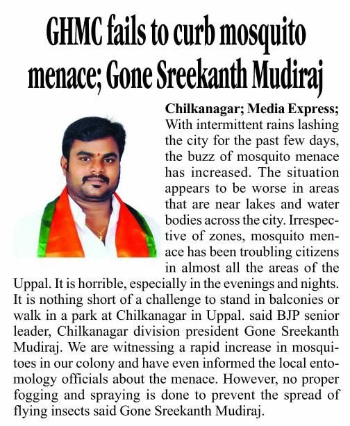 Gone Srikanth Mudiraj | Chilkanagar 7th Division President | Uppal | BJP | theLeadersPage