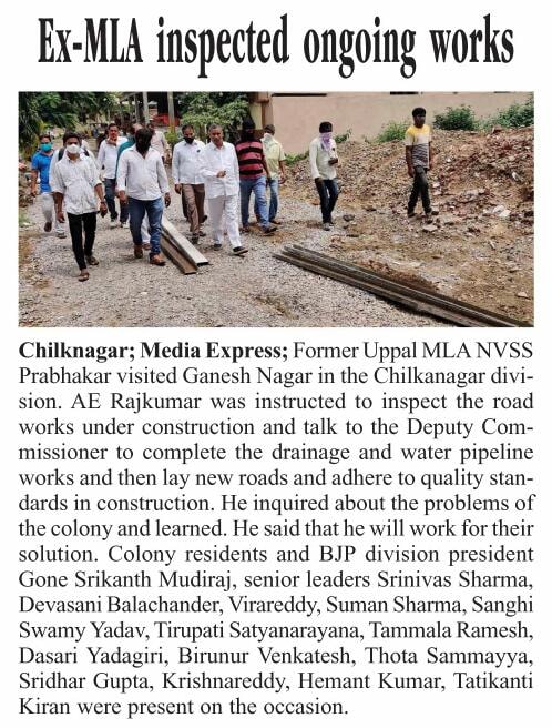 Gone Srikanth Mudiraj | Chilkanagar 7th Division President | Uppal | BJP | theLeadersPage