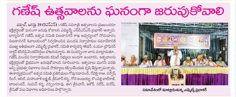 Gone Srikanth Mudiraj | Chilkanagar 7th Division President | Uppal | BJP | theLeadersPage