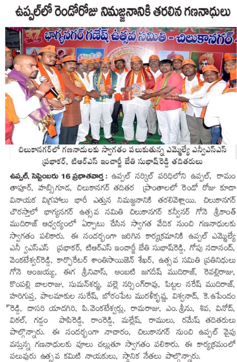 Gone Srikanth Mudiraj | Chilkanagar 7th Division President | Uppal | BJP | theLeadersPage