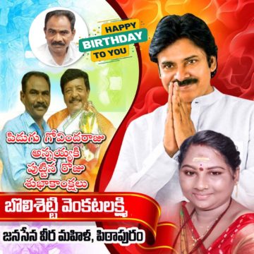 Bolisetti Venkata Laxmi (1)