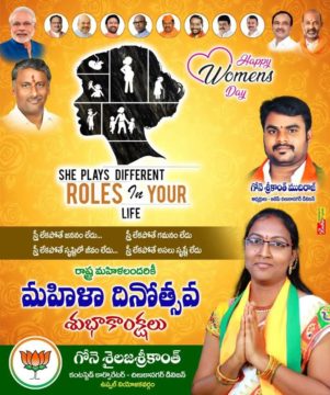 GONE SRIKANTH MUDHIRAJ (2)