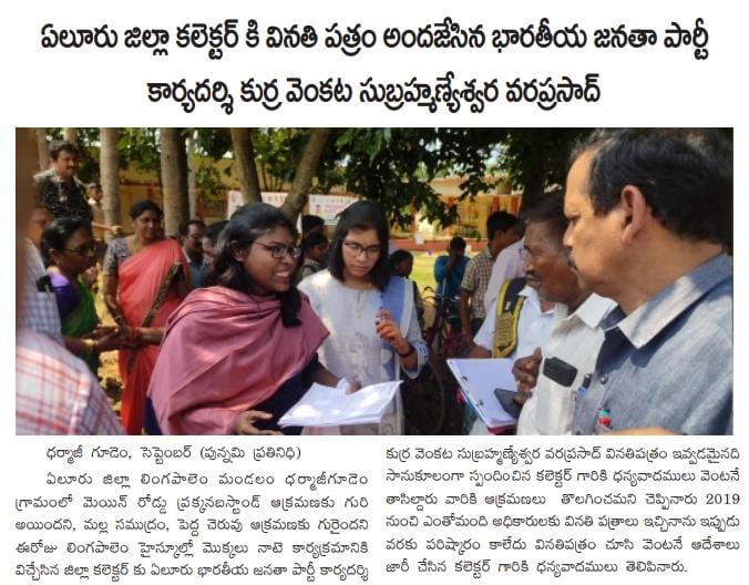 Kurra V.S.V Prasad (1)