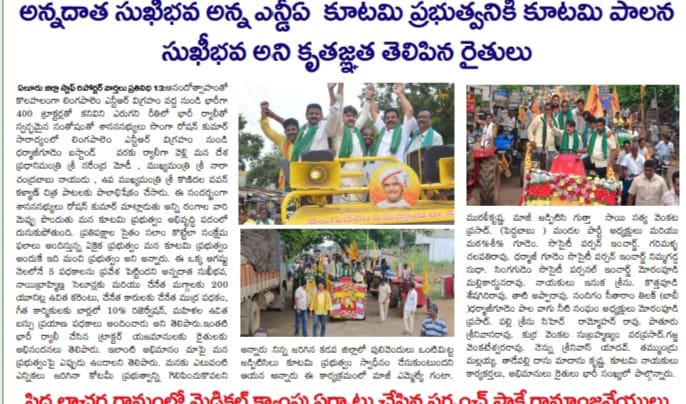 Kurra V.S.V Prasad (2)