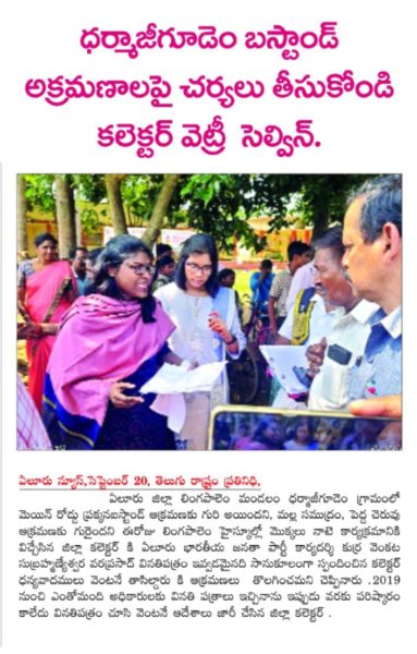 Kurra V.S.V Prasad (2)