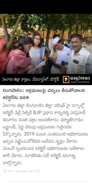 Kurra V.S.V Prasad (4)