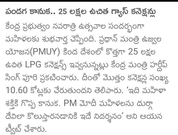 Kurra V.S.V Prasad (5)