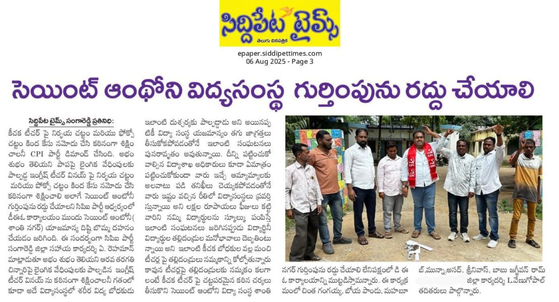 L.Venu (Venu Gopal) (1)