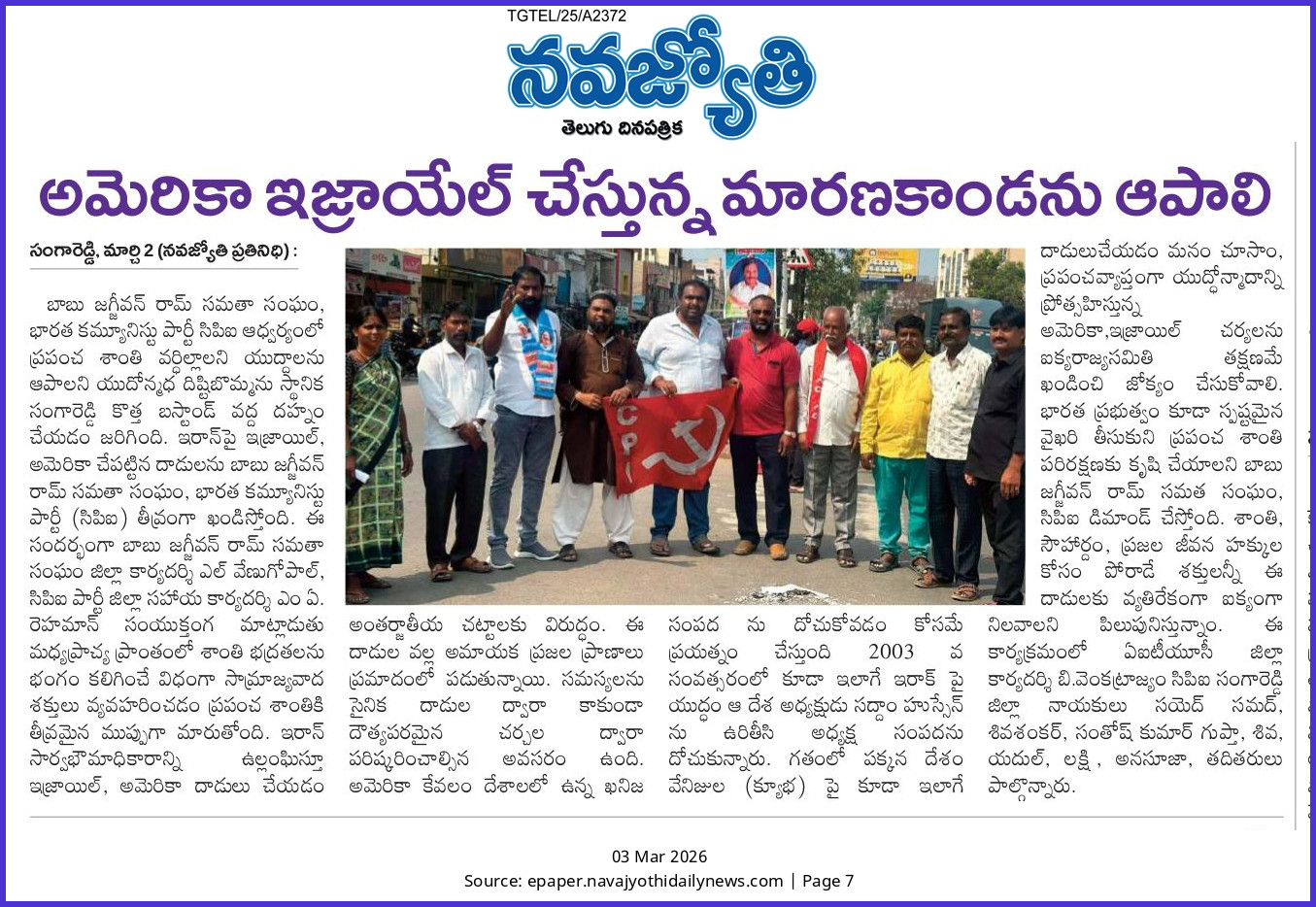 L.Venu (Venu Gopal) (1)