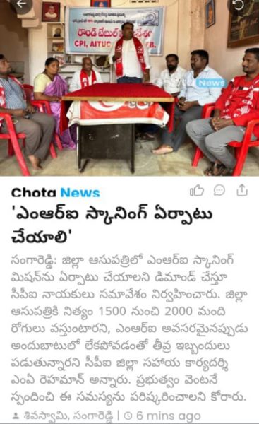 L.Venu (Venu Gopal) (2)