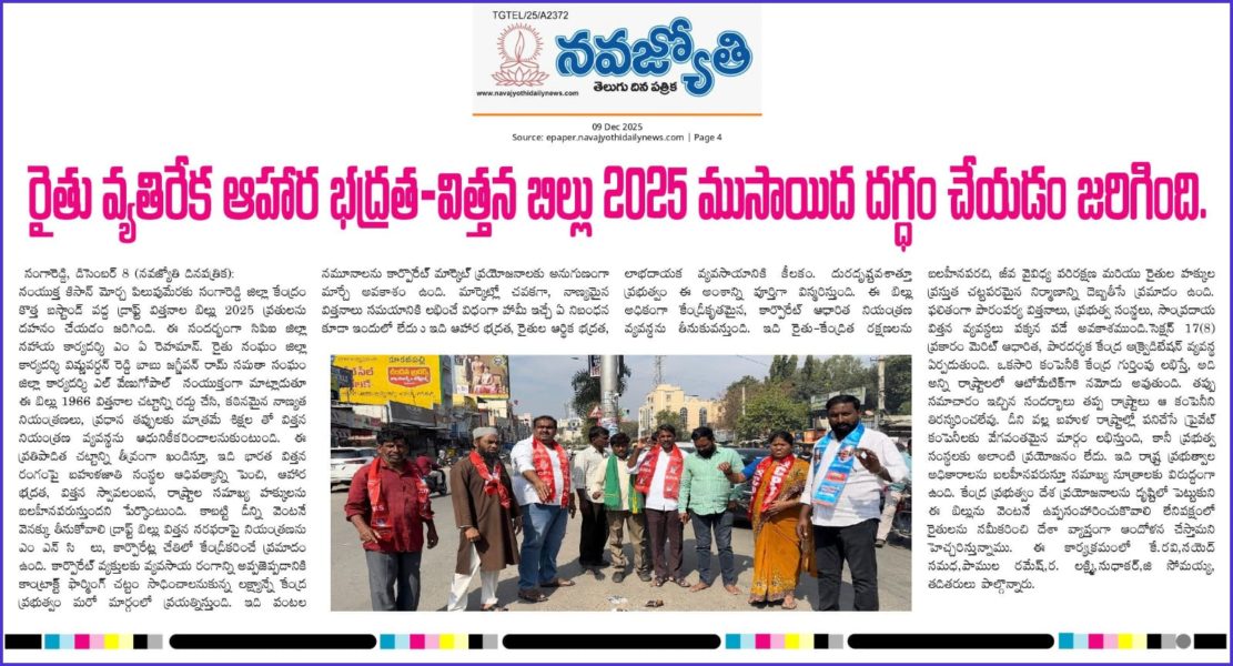 L.Venu (Venu Gopal) (2)