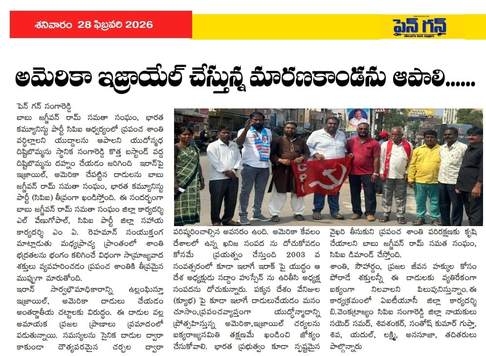 L.Venu (Venu Gopal) (2)