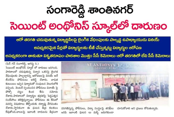 L.Venu (Venu Gopal) (3)