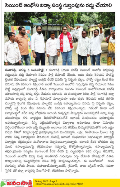 L.Venu (Venu Gopal) (4)