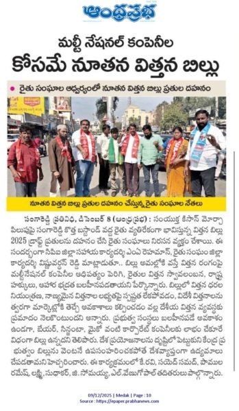 L.Venu (Venu Gopal) (4)