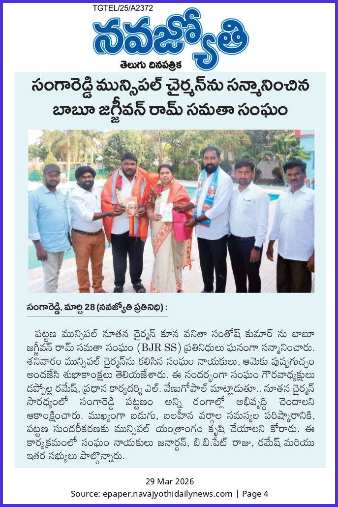 LAXMANAGARI VENU GOPAL (1)