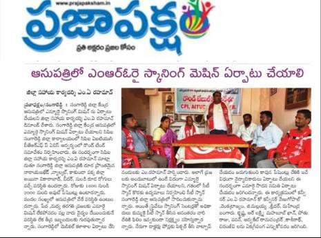 LAXMANAGARI VENU GOPAL (1)