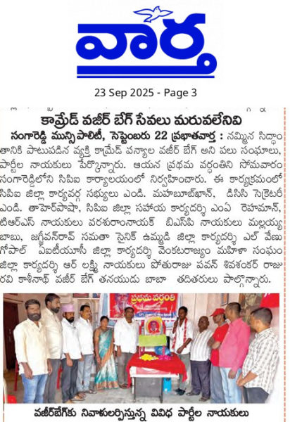 LAXMANAGARI VENU GOPAL (1)