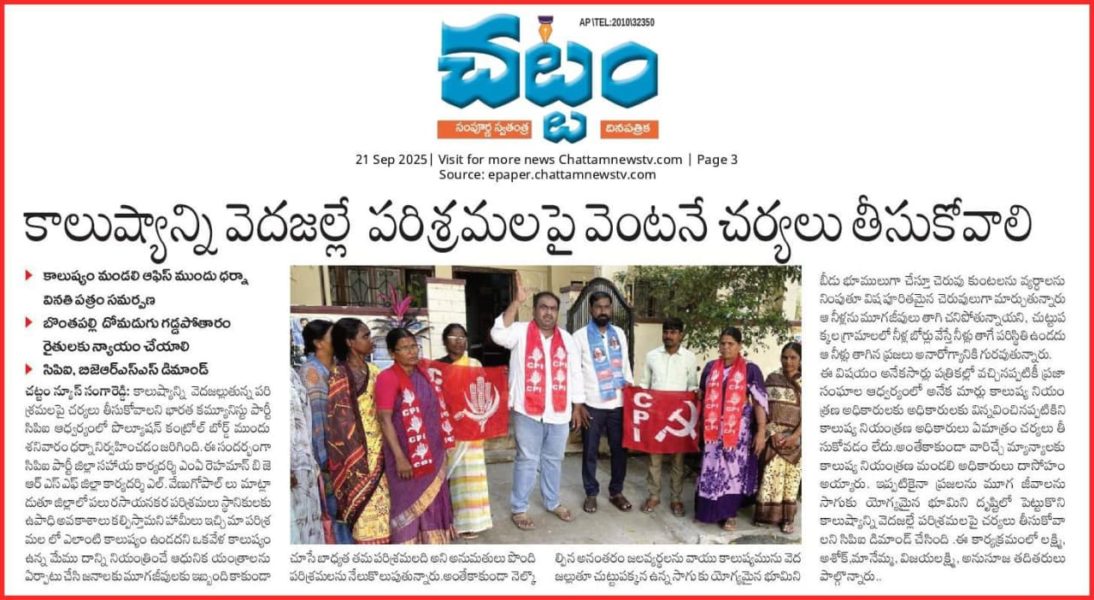 LAXMANAGARI VENU GOPAL (2)