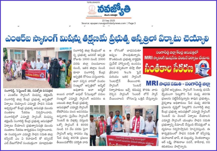 LAXMANAGARI VENU GOPAL (2)