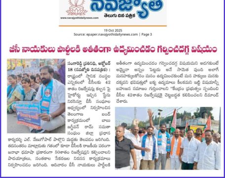 LAXMANAGARI VENU GOPAL