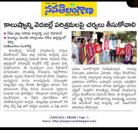 LAXMANAGARI VENU GOPAL (4)