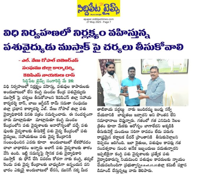 LAXMANAGARI VENU GOPAL (5)