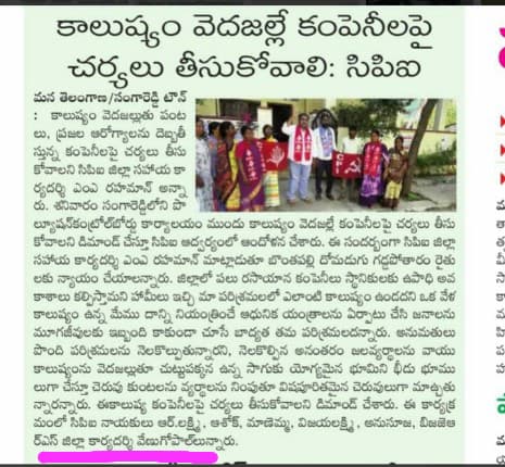 LAXMANAGARI VENU GOPAL (5)