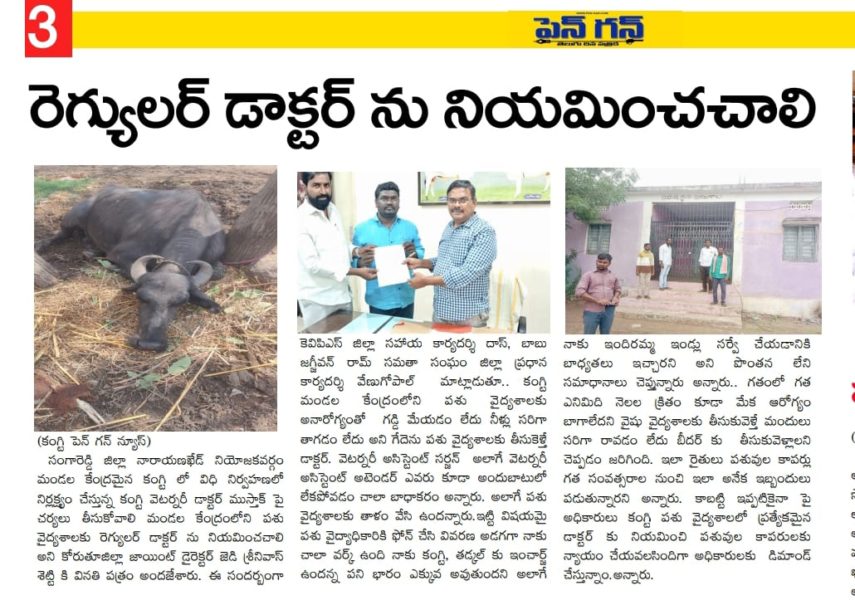 LAXMANAGARI VENU GOPAL (6)