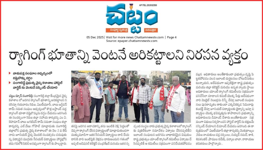 LAXMANAGARI VENU GOPAL (6)