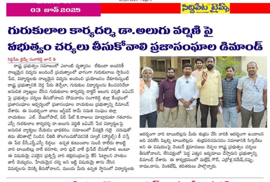 Laxmanagari Venu Gopal