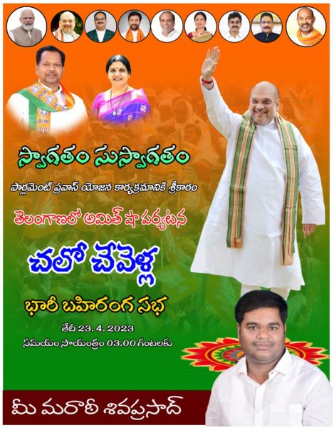 MARATTI SHIVA PRASAD (3)