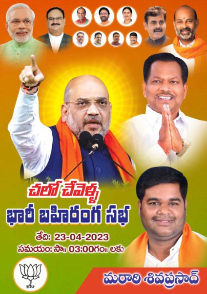 MARATTI SHIVA PRASAD (4)