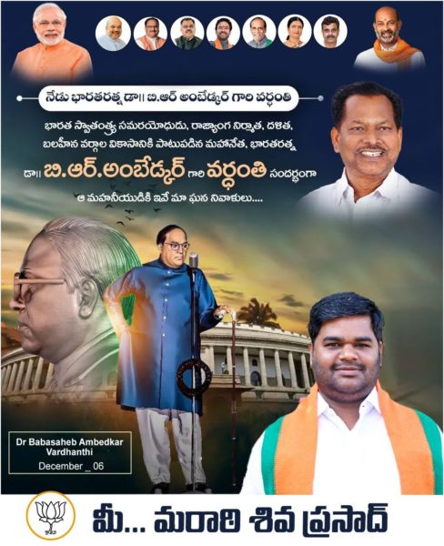 MARATTI SHIVA PRASAD