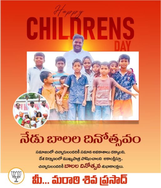 MARATTI SHIVA PRASAD