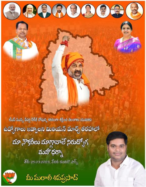 Maratti Shiva Prasad (1)