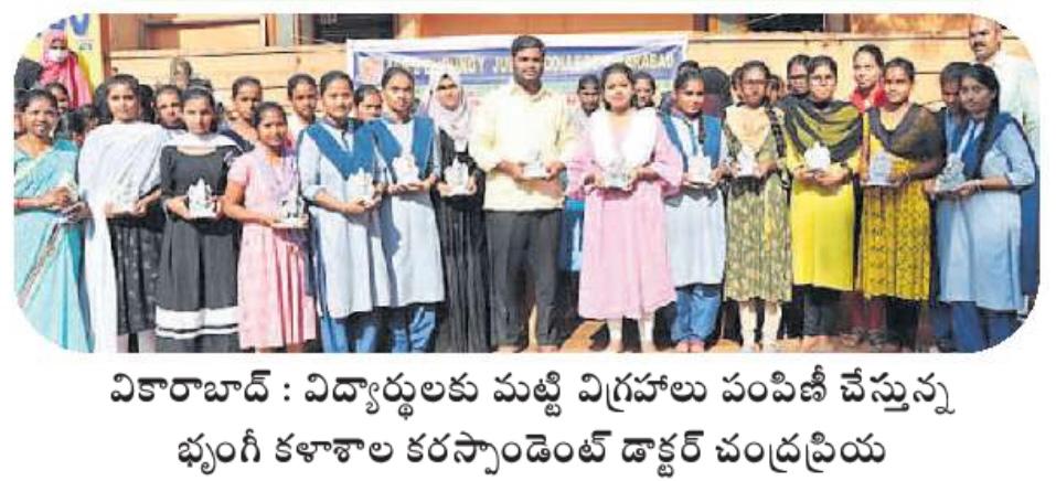 Maratti Shiva Prasad (1)