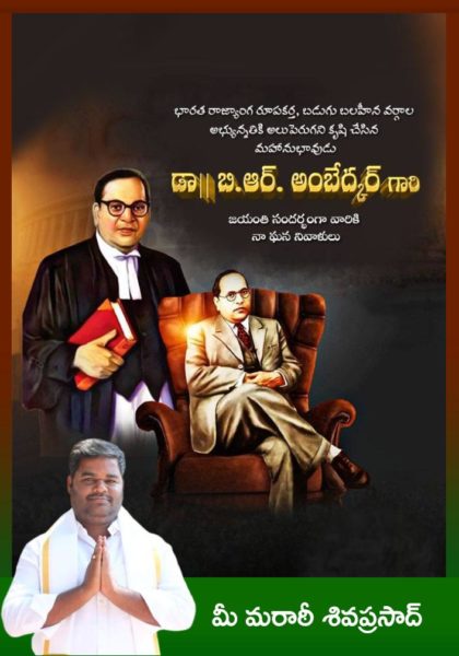 Maratti Shiva Prasad (3)